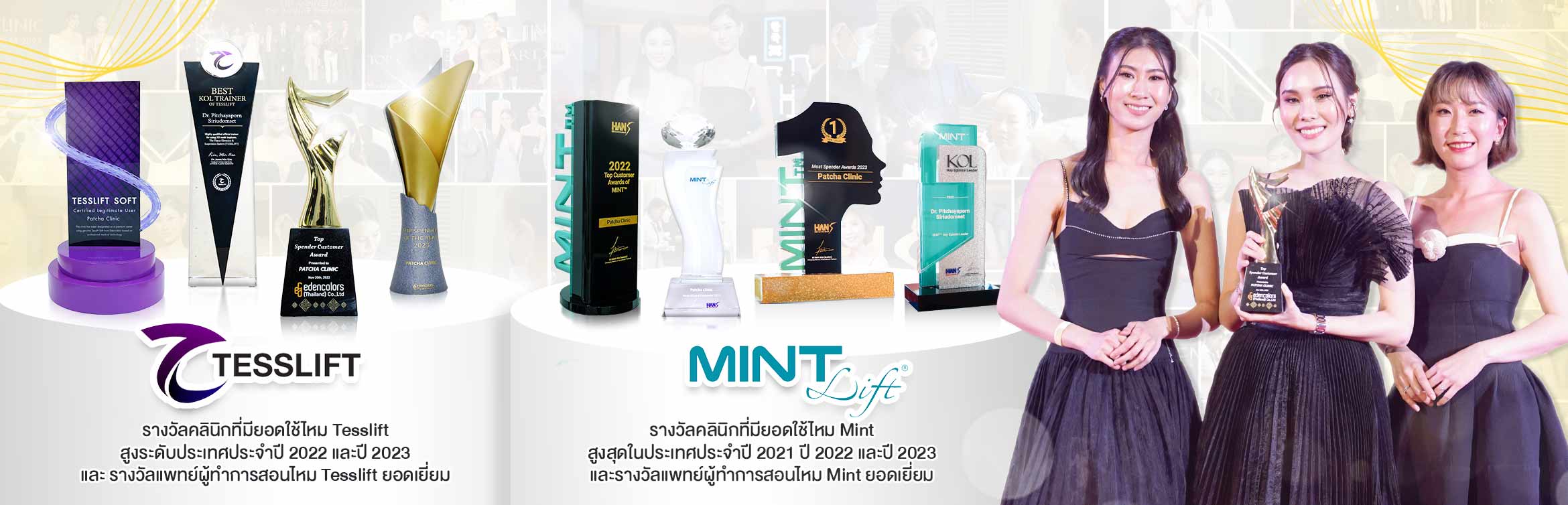 รางวัลร้อยไหม